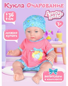 Кукла Пупс 36 см серия Очарование розово голубой JB0208878 Amore bello