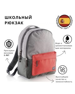 Рюкзак MR16973 серый Miquelrius