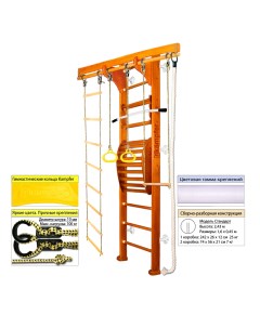 Шведская стенка Wooden ladder Maxi Wall 28906 Kampfer