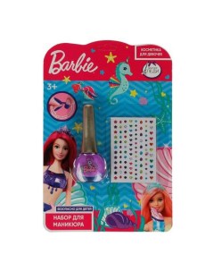 Лак для ногтей детский Barbie со стразами и блестками в ассортименте Милая леди