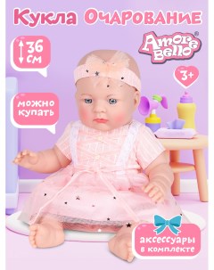 Кукла Пупс 36 см серия Очарование нежно розовый JB0208882 Amore bello