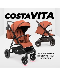 Коляска детская прогулочная Vita VT 8 терракотовый Costa
