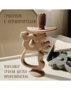 Прорезыватель Коала Kaakii