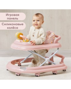 Ходунки детские SMILEY V2 до 15 кг розовые Happy baby
