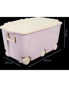 Ящик для игрушек 68 5x39 5x38 5 см 66 5 л пластик с крышкой цвет розовый Nobrand