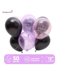 Набор шаров С Днем рождения латексный 50 шт Sempertex