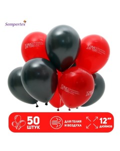 Набор шаров Только для тебя латексный 50 шт Sempertex