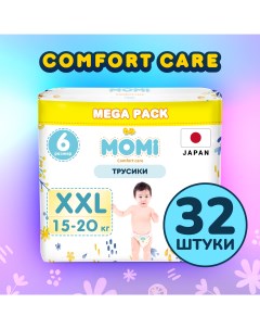 Подгузники трусики детские 15 20 кг размер 6 XXL 32шт Comfort Care MEGA pack Momi