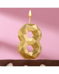 Свеча в торт на шпажке Многогранник цифра 8 11х4 3 см золото Омский свечной