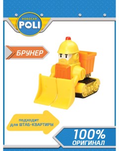 Металлическая машинка Брунер 6 см Robocar poli