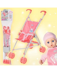 Коляска складная для кукол Baby Annabell розовая Baby borm