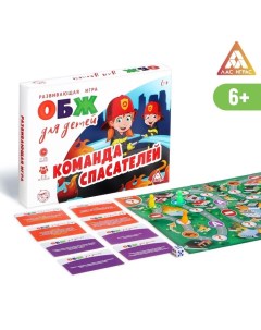 Развивающая игра ОБЖ для детей Команда спасателей Лас играс
