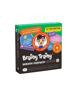 Игра головоломка Навыки будущего УМ679 Brainy trainy