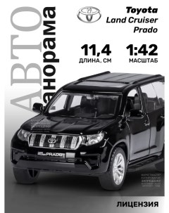 Машинка металлическая Land Cruiser Prado масштаб 1 42 JB1251022 Автопанорама