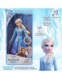 Кукла Disney Эльза поющая Холодное сердце 2 звук Frozen