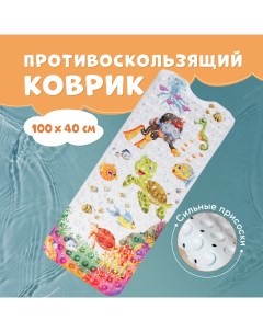 Коврик для ванный детский для купания 100х40 см Черепаха Nobrand