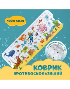 Коврик для ванный детский для купания 100х40 см Осьминог Nobrand