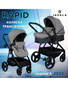 Коляска трансформер Rapid 2 в 1 св серый тсерый Jovola