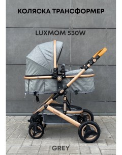 Детская коляска трансформер 3 в 1 530W темно серый Luxmom