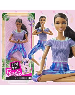 Кукла Барби Made to Move Йога Брюнетка GXF06 Barbie