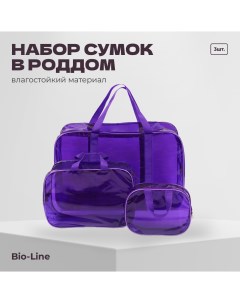 Сумка в роддом Прозрачная фиолетовый 3 шт Bio-line