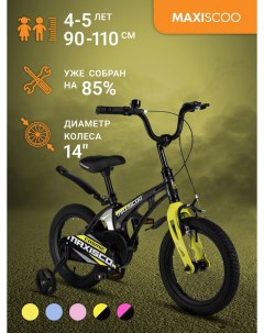 Велосипед COSMIC Стандарт 14 2024 Мокрый Антрацит MSC C1435 Maxiscoo