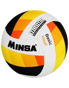 Волейбольный мяч Basic Heat размер 5 черный желтый белый Minsa