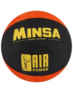 Баскетбольный мяч Бренд Air Power размер 7 черный оранжевый Minsa