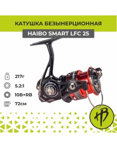 Катушка для спиннинга безынерционная Smart LFC 25 правая левая рука Haibo