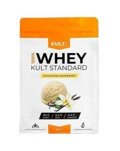 Сывороточный протеин Whey KultStandart 900 гр Ванильное мороженное Kultlab