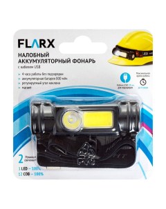 Фонарь налобный светодиодный аккумуляторный черный Flarx