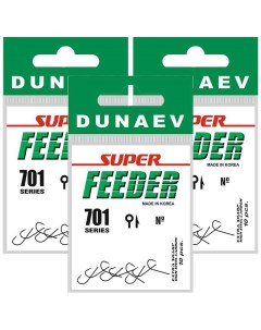 Крючки одинарные Super FEEDER 701 16 3 уп 30 шт Dunaev