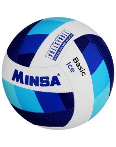 Волейбольный мяч Basic Ice размер 5 синий белый Minsa