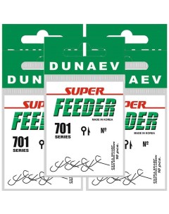 Крючки одинарные Super FEEDER 701 16 5 уп 50 шт Dunaev