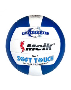 Волейбольный мяч E40797 1 размер5 синий белый Meik