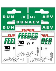 Крючки одинарные Super FEEDER 703 06 5 уп 50 шт Dunaev