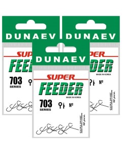 Крючки одинарные Super FEEDER 703 06 3 уп 30 шт Dunaev