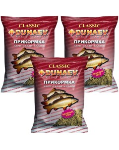 Прикормка рыболовная Классика Карп 3 упаковки Dunaev