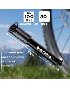 Насос для велосипеда ручной ниппель Schrader Presta с креплением West biking