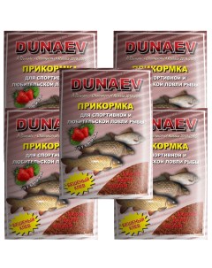 Прикормка рыболовная Классика Карп Клубника 5 упаковок Dunaev