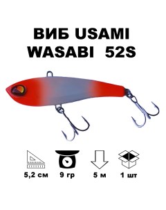 Воблер Wasabi Vib 52S 623 Glow Usami