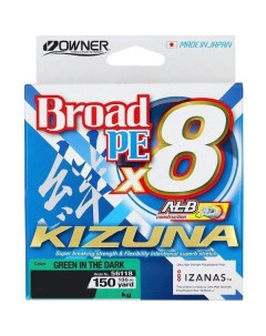 Шнур плетеный Kizuna Broad x8 135 м 0 12 мм 5 4 кг цвет green Dark Owner