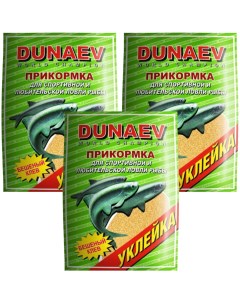 Прикормка рыболовная Классика Уклейка 3 упаковки Dunaev
