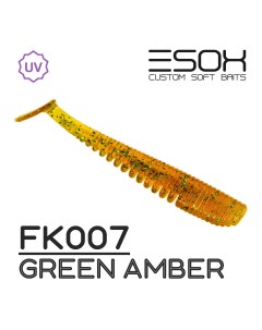 Силиконовая приманка Awanura 76 мм цвет fk007 Green Amber 7 шт Esox