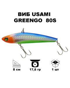 Воблер GreenGo 80S 663 Usami