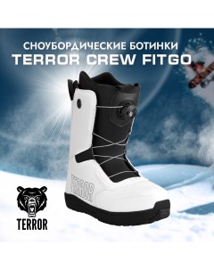 Сноубордические ботинки Crew Fitgo White 39RU 26 см Terror