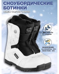 Сноубордические ботинки FASTEC White 24 5 Terror