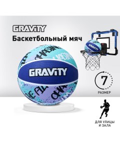Баскетбольный мяч резиновый розово бирюзовый размер 7 Gravity