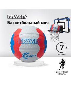Баскетбольный мяч вспененная резина белый красный синий размер 7 Gravity