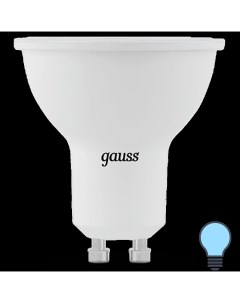 Лампа светодиодная MR16 GU10 5W 530LM 6500K Gauss